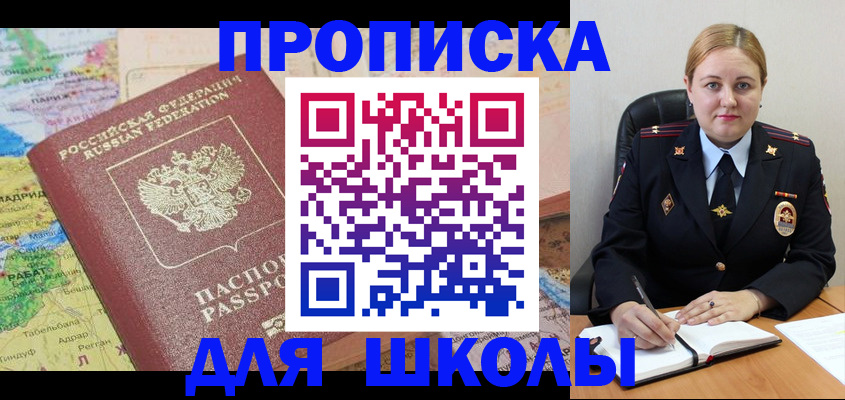 временная регистрация гарантия в Удачном